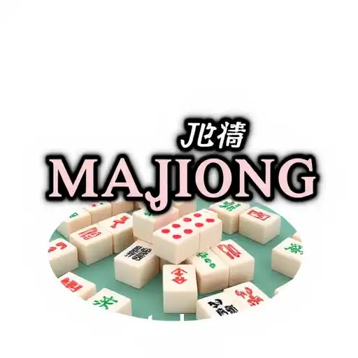 Mahjong
